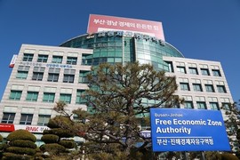 부산진해경자청, 민원처리 효율 높인다…마일리지 평가 제도 운영