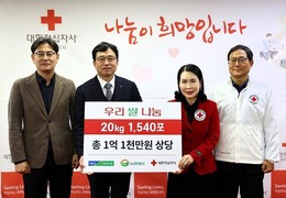 경남농협, 취약계층 대상 겨울 맞이 우리 쌀 지원 사업 추진