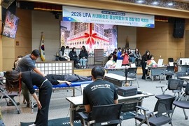 UPA, 직원 마음건강 위한 멘탈케어 박람회 개최