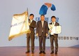 중진공, 중기 혁신·융합촉진 유공 '규제개혁 분야' 대통령 표창
