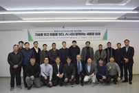 KAI, 출자사들과 ‘K-AI 패밀리’ 기술연대 강화…AI 기반 K-방산 생태계 속도