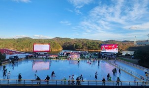 울산 문수 꿀잼빙상장 개장