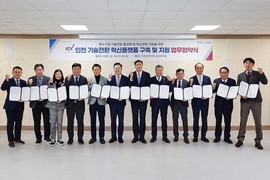 기보, 인천시 등 11개 기관과 중기 기술전환 혁신플랫폼 구축 업무협약 체결