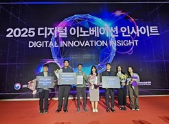 동아대 컴퓨터공학과, ‘디지털 이노베이션 인사이트’ 2명 수상 쾌거