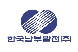 남부발전, 베네수엘라 사태 대응 ‘에너지 수급점검반’ 가동