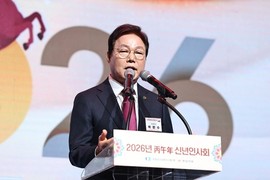 박완수 경남도지사 