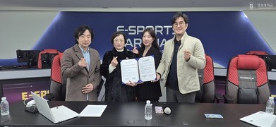 경성대 e스포츠연구소, 한일 청소년 e스포츠 교류 MOU 주관