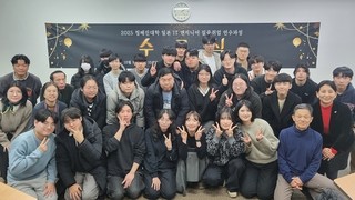 부산외대, ‘청해진대학 日 IT 엔지니어 연수과정’ 수료생 94% 일본 취업 확정