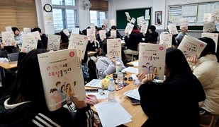 영산대 대학일자리플러스센터, 양산 고3 진로 설계 지원