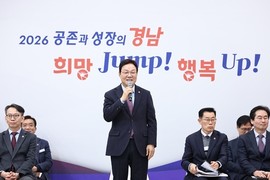 경남도, 경남을 빛낸 도민 초청 행사…