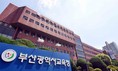 김석준 부산시교육감, 새해 맞아 교육 현장 순회 나선다