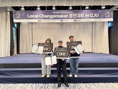 춘해보건대, ‘Local Changemaker 경진대회’ 전원 수상 쾌거