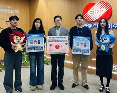 동서발전, ‘7천원 기부릴레이’ 동참