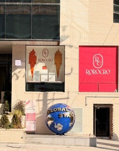 프리미엄 악어가죽 브랜드 로로크로, 부산 송도에 첫 쇼룸 연다