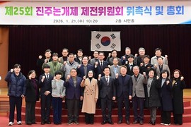 '제25회 진주논개제' 5월 2~5일 진주성 일원서 개최