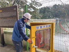 성지곡수원지 댐마루, 주간만 개방…부산시설공단 안전관리 강화