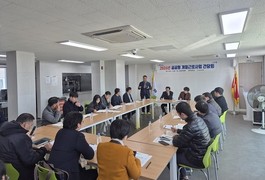 경남농협, 공공형 계절근로사업 간담회 개최