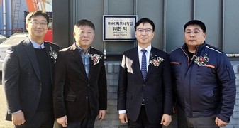 BNK경남은행, 한덕 ‘BNK 파트너기업’ 선정