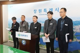 창원시, 공공건축사업 총괄관리 본격 시행…