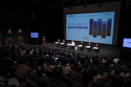 김해시 '공공기관 직원과의 대화' 개최…현장소통 강화