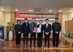 울산시설공단, 울산대공원 장미로 만든 장미쌀빵 ‘파운드케익’ 출시