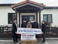 경남도의회 의회운영위, 설 맞아 사회복지시설 2곳에 위문품 전달