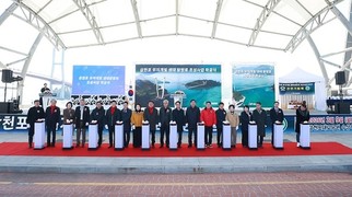 사천시, 늑도~신도 연결 '삼천포 무지개빛 생태탐방로' 착공