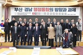 박완수 경남지사 