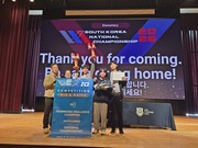 김해 화정초 'VEX 로보틱스 월드 챔피언십' 한국 대표 출전