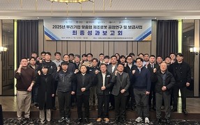 경남TP, 뿌리산업 제조현장 ‘로봇’으로 혁신한다