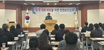 부산 기장군, 직원 200명 대상 ‘2026년 안전보건 교육’ 실시