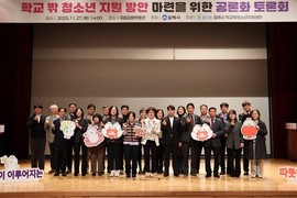 김해시, 올해 아동·청소년 분야 복지사업에 730억원 투입