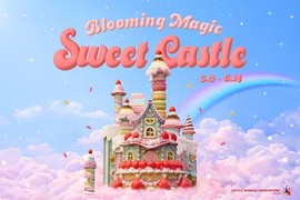 롯데월드 부산, ‘무한의 계단’과 협업 봄 축제 연다