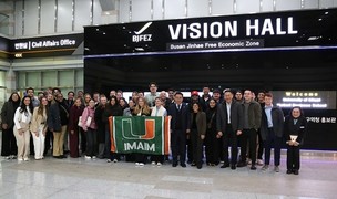 부산진해경자청, 美 마이애미 대학교 허버트 경영대학원 방문단 맞아