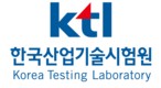 KTL, AI·공공데이터 활용·창업 경진대회 공동 개최