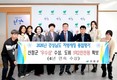 산청군, 경남도 지방세정 평가 '우수'…특별교부금 1.2억원 확보