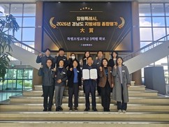 창원시, 경남도 지방세정 종합평가 '대상'…특별교부금 5억 확보