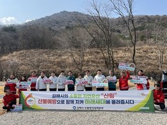 김해시의회 도시건설위, 상동숲속야영장 등 주요 사업장 점검