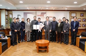 동서대 디자인대학, 와타나베 마코토 교수 석좌교수 임용