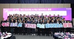 “조선산업 AI 전환 본격화”…부산시, ‘AI 혁신 얼라이언스’ 출범