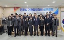 진주시 기관장협 실무회의…현안 공유·유기적 협조체계 구축