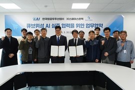 KAI, 큐브위성 AI 자율운영 실증 나선다