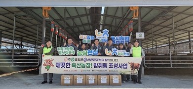 경남농협, 합천축협과 축산농가 방취림 조성사업 펼쳐