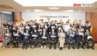 BNK부산은행 '썸 인큐베이터 11기' 발대…스타트업 33개사 선발