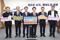 진주시-사천시, 고향사랑 상호기부 '상생협력' 다짐