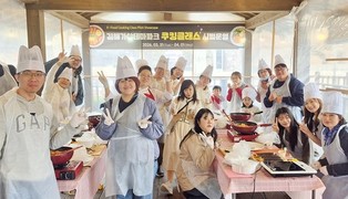 김해문화관광재단, K-Food로 관광 판 키운다…‘쿠킹클래스’ 첫 공개