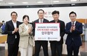 BNK경남은행, 마산시니어카운티2와 ‘지역 복지재단 사회공헌’ 협약