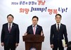 경남도, 김해 '국제 비즈니스 도시' 조성 추진…트라이포트 거점 구축