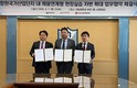 산단공·경남대·원전협의체, 채용연계형 현장실습 확대 협약