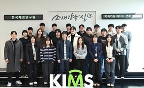 재료연, 음이온 교환막 수전해 시스템 실시간 진단 기술 개발